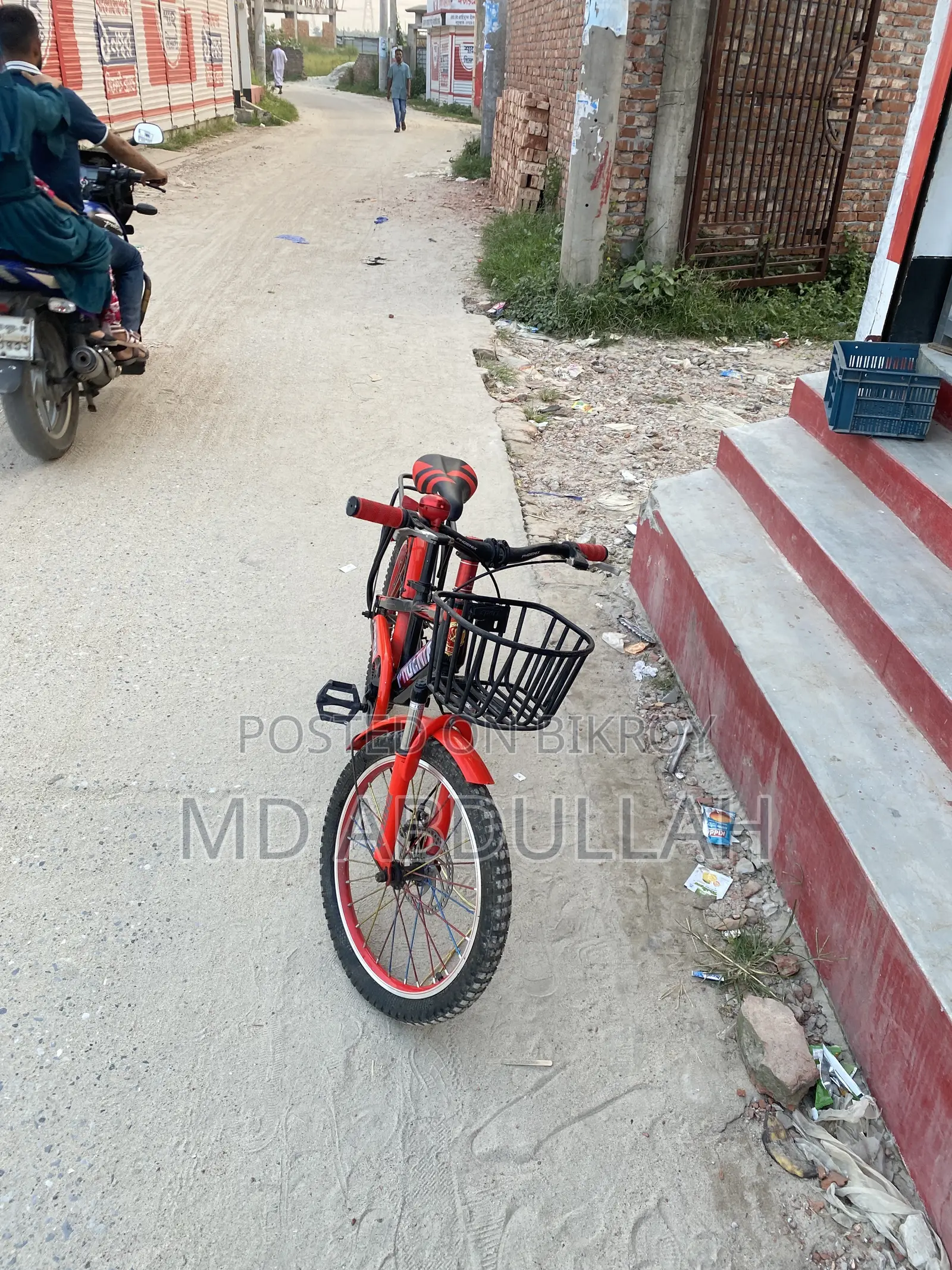 ভালো একটি ছাইকেল