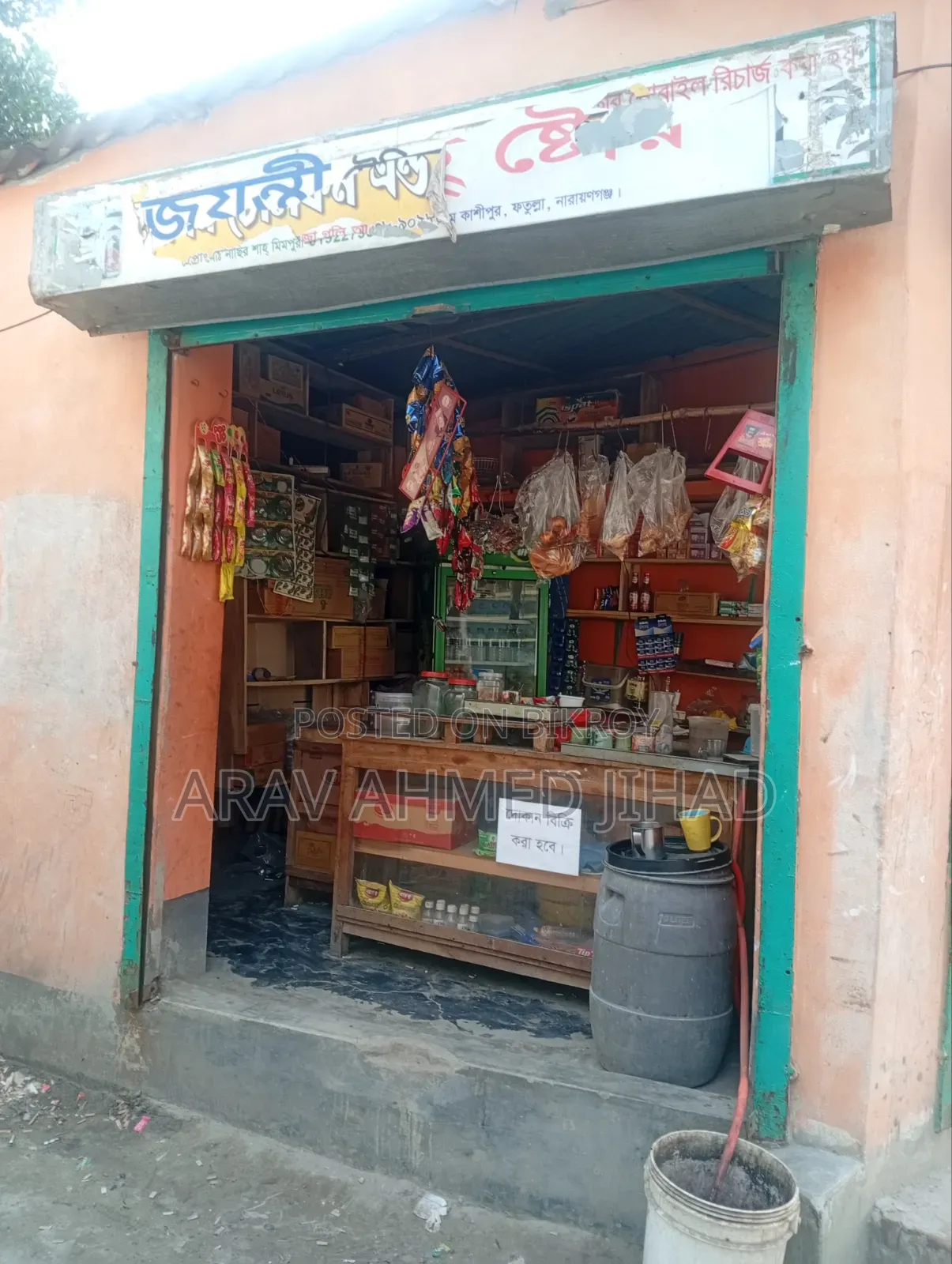 Decoration for sale and shop for rent