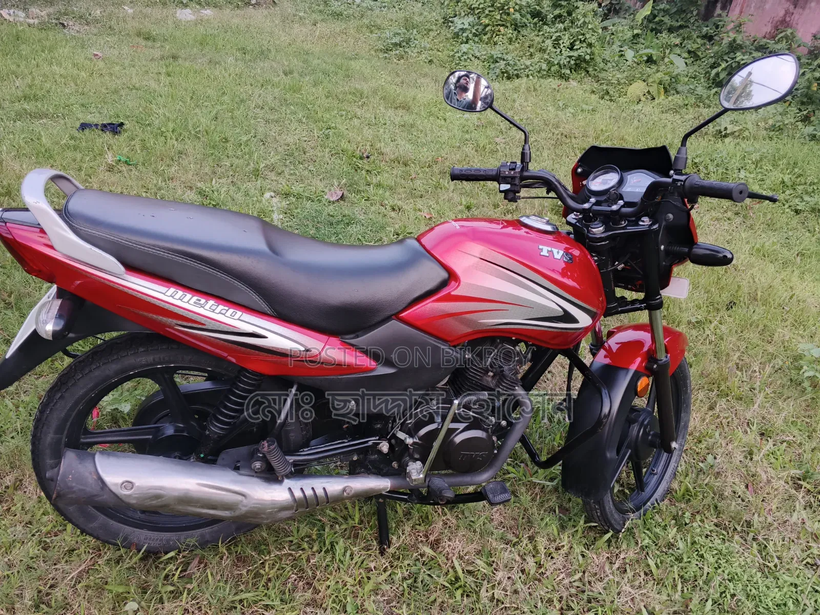 New TVS Metro 2023 Red