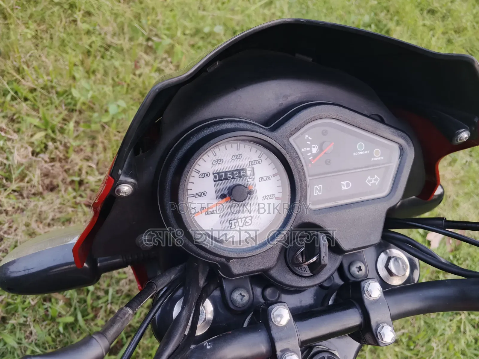 New TVS Metro 2023 Red
