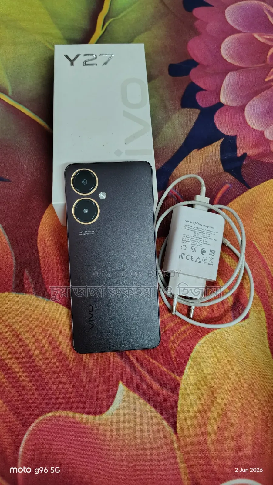 Vivo Y27 128 GB Black