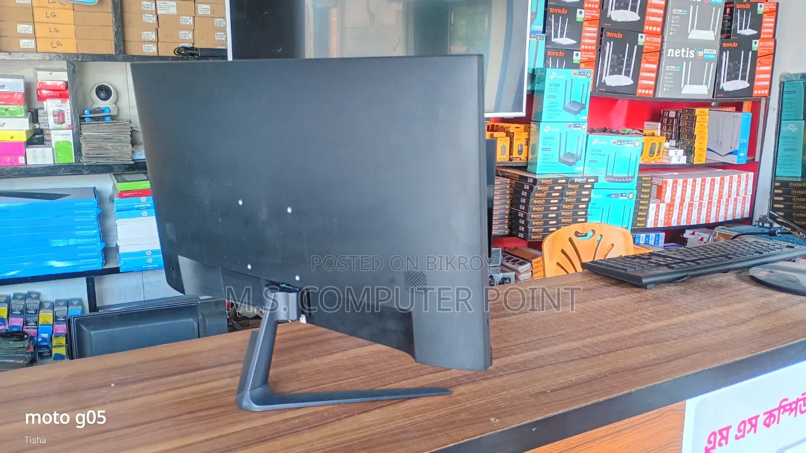 Full Fresh Hik Vision 22" Borderless Monitor Sell