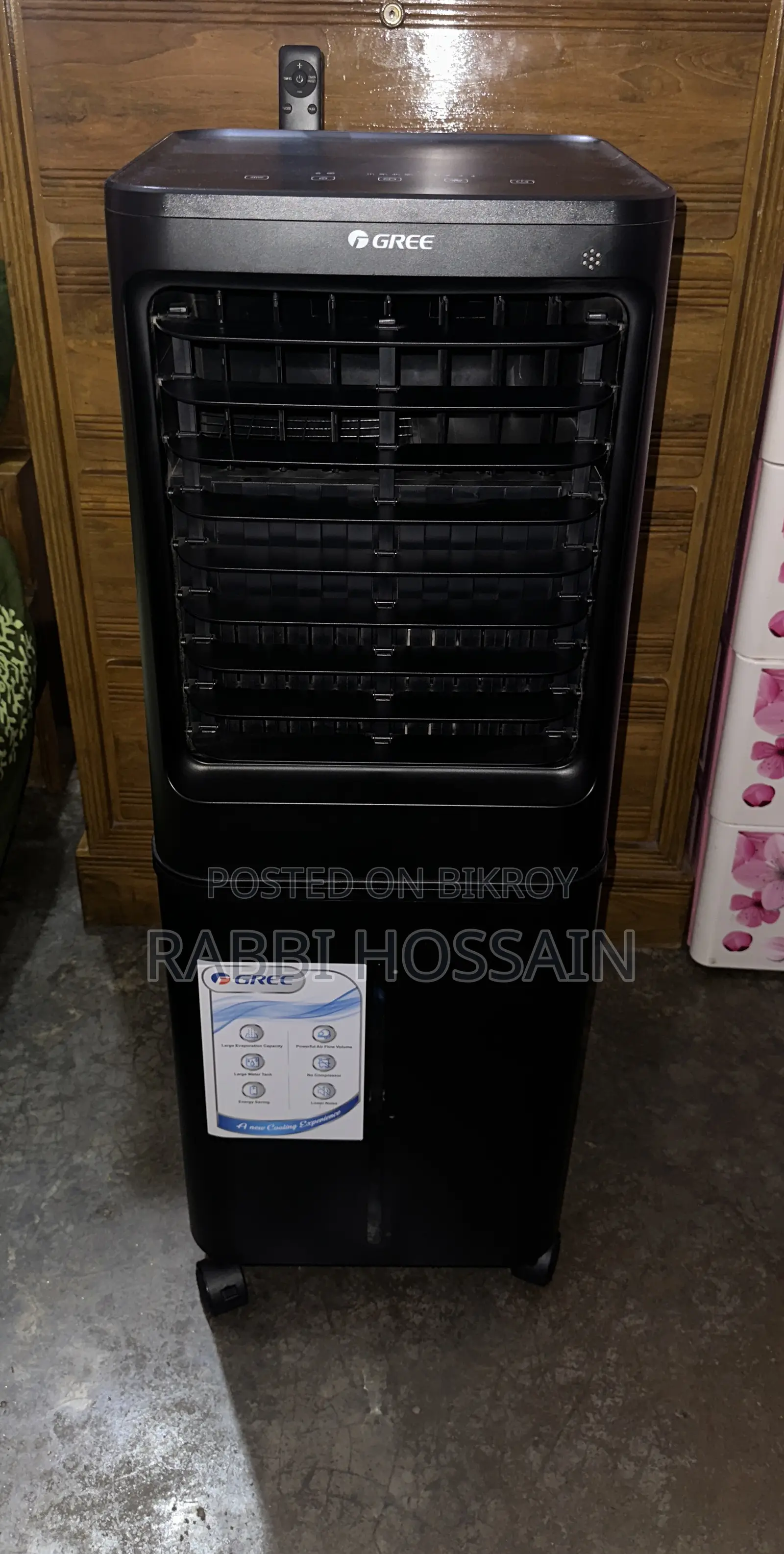 Gree Air Cooler