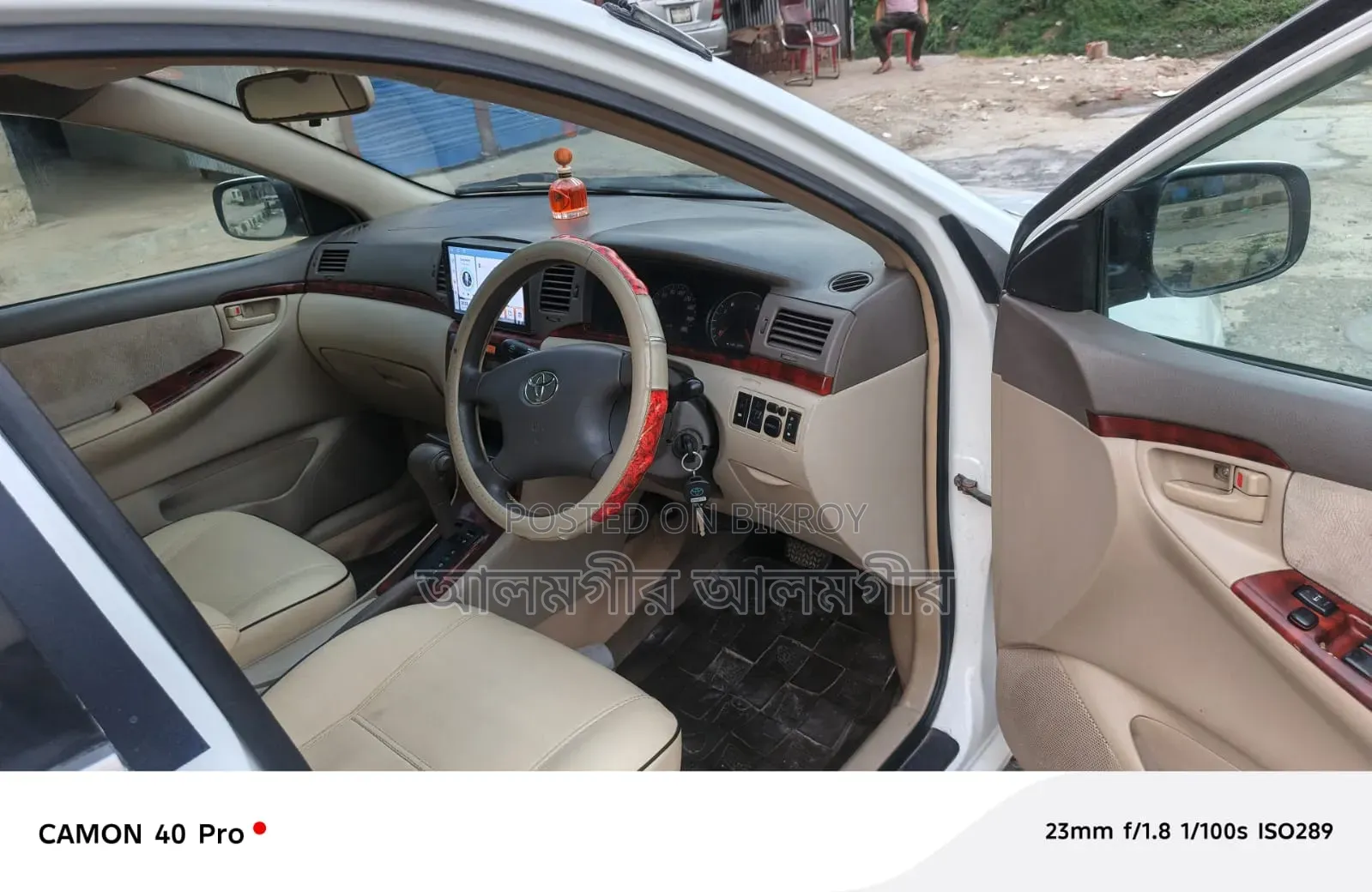 Toyota Corolla 2005 White