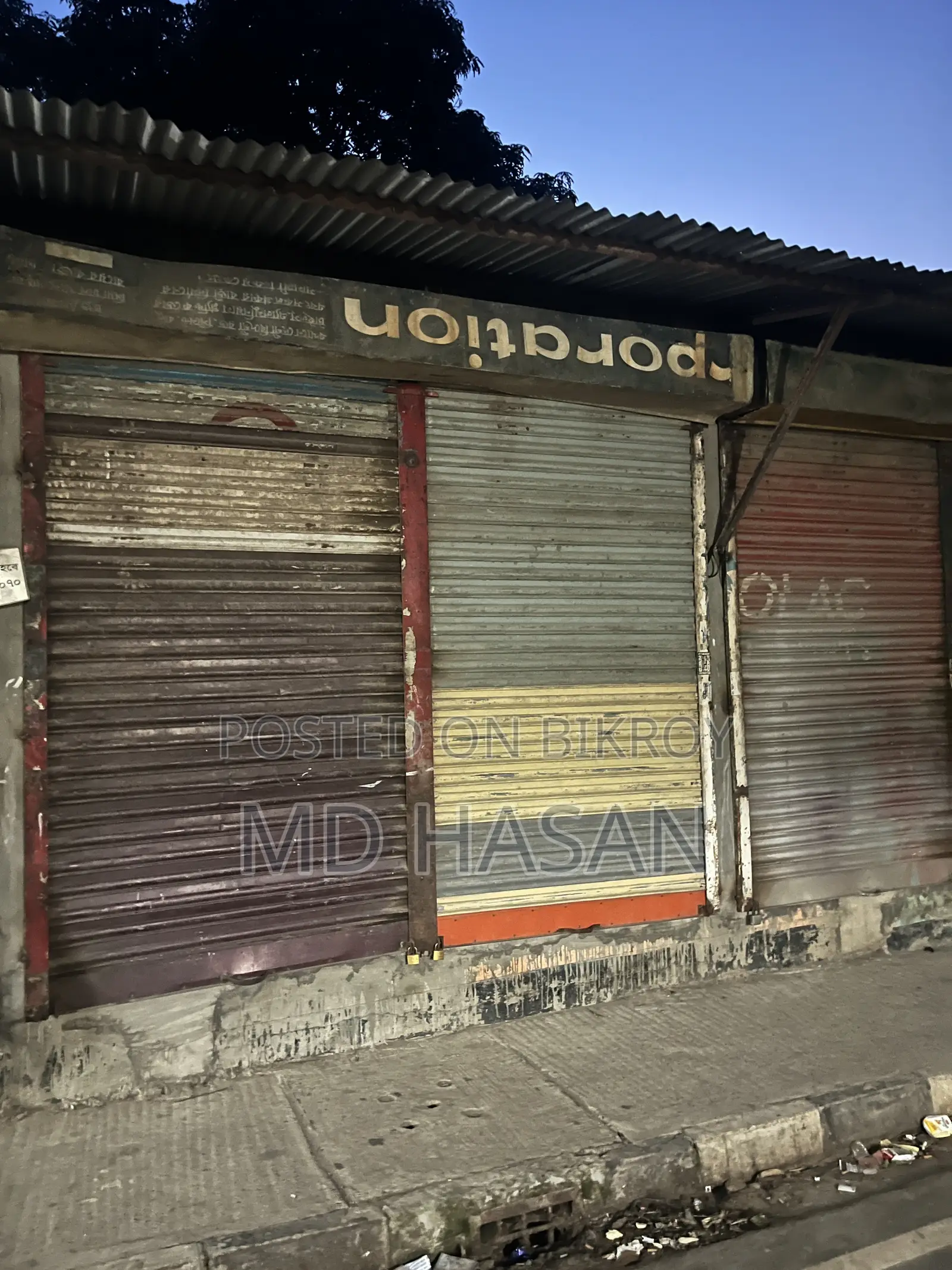 গোডাউন আথবা দোকান ভাড়া দেয়া হবে