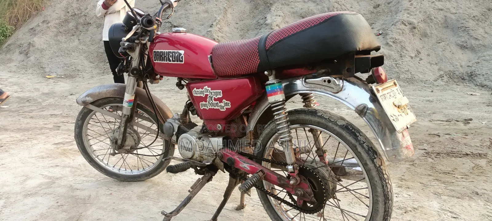 Motorcycle 2007 Red