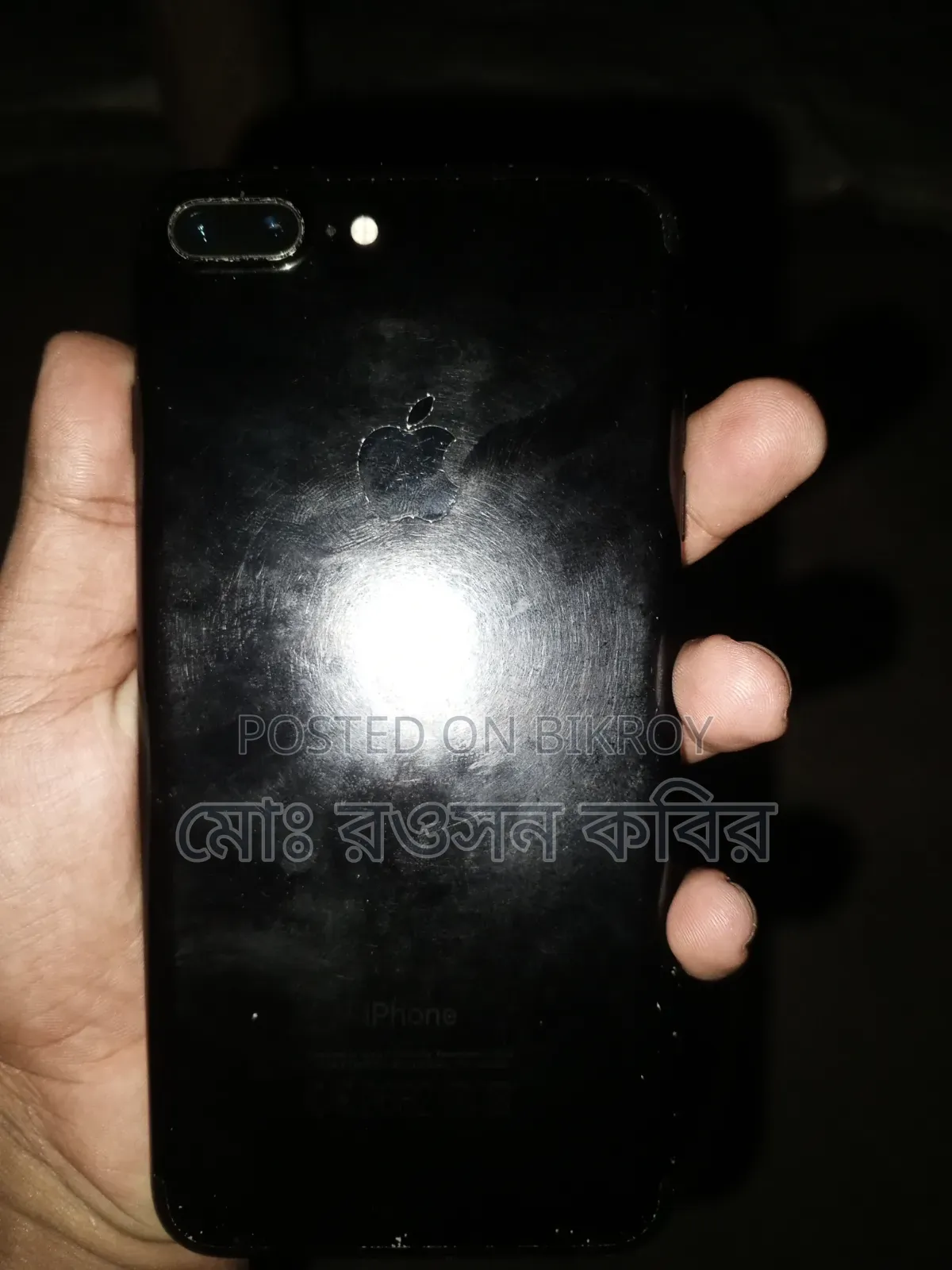 Apple iPhone 7 Plus 128 GB