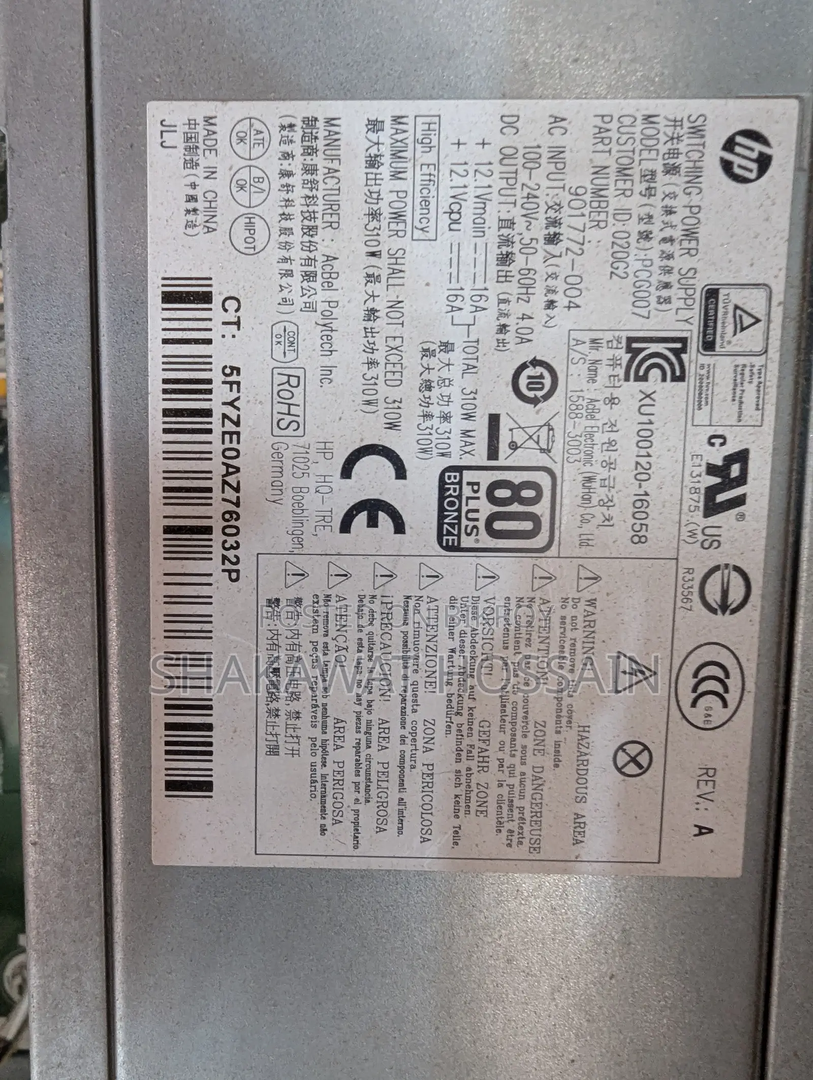 Desktop Computer HP ProDesk 400 G4 8GB Intel Core I5 SSD 256GB