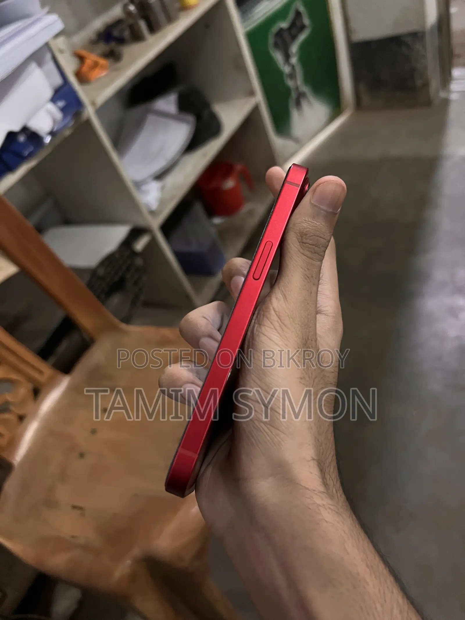 অ্যাপল আইফোন ১৩ ১২৮ জিবি রেড