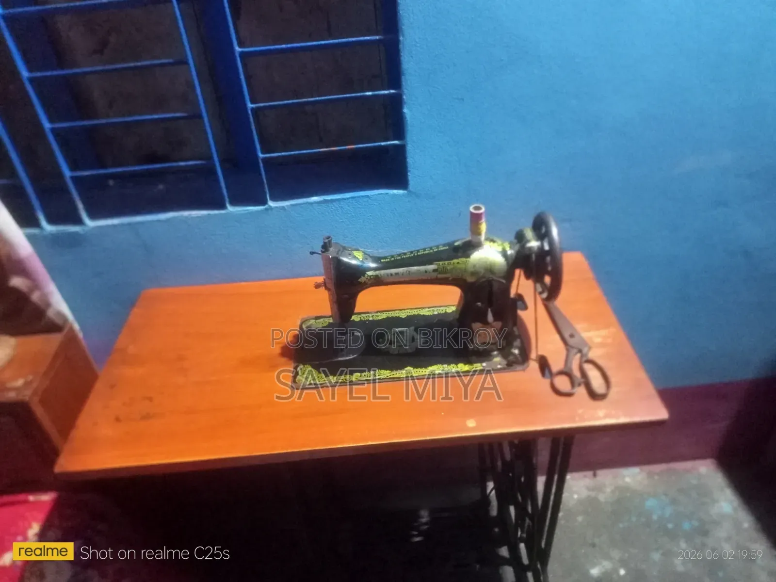 Sewing Machine