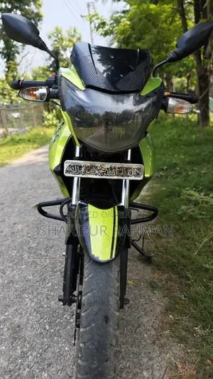 TVS 2015 Green