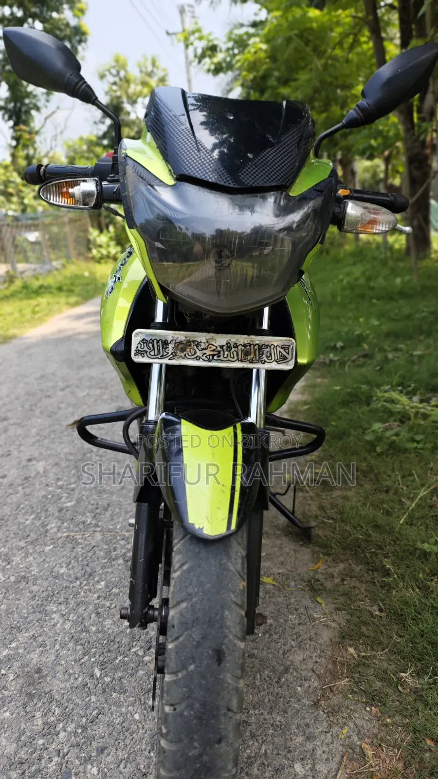 TVS 2015 Green
