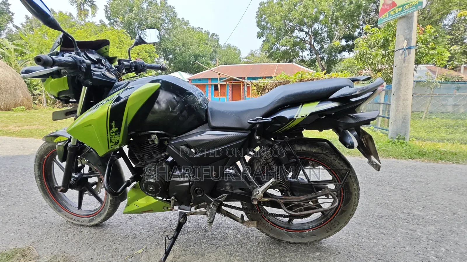 TVS 2015 Green