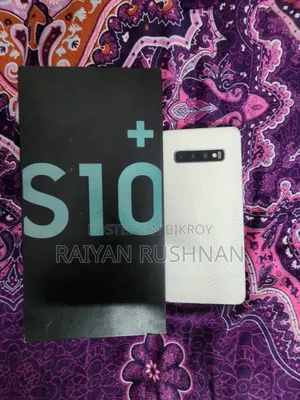 স্যামসাং গ্যালাক্সি এস১০ প্লাস ১২৮ জিবি ব্লু