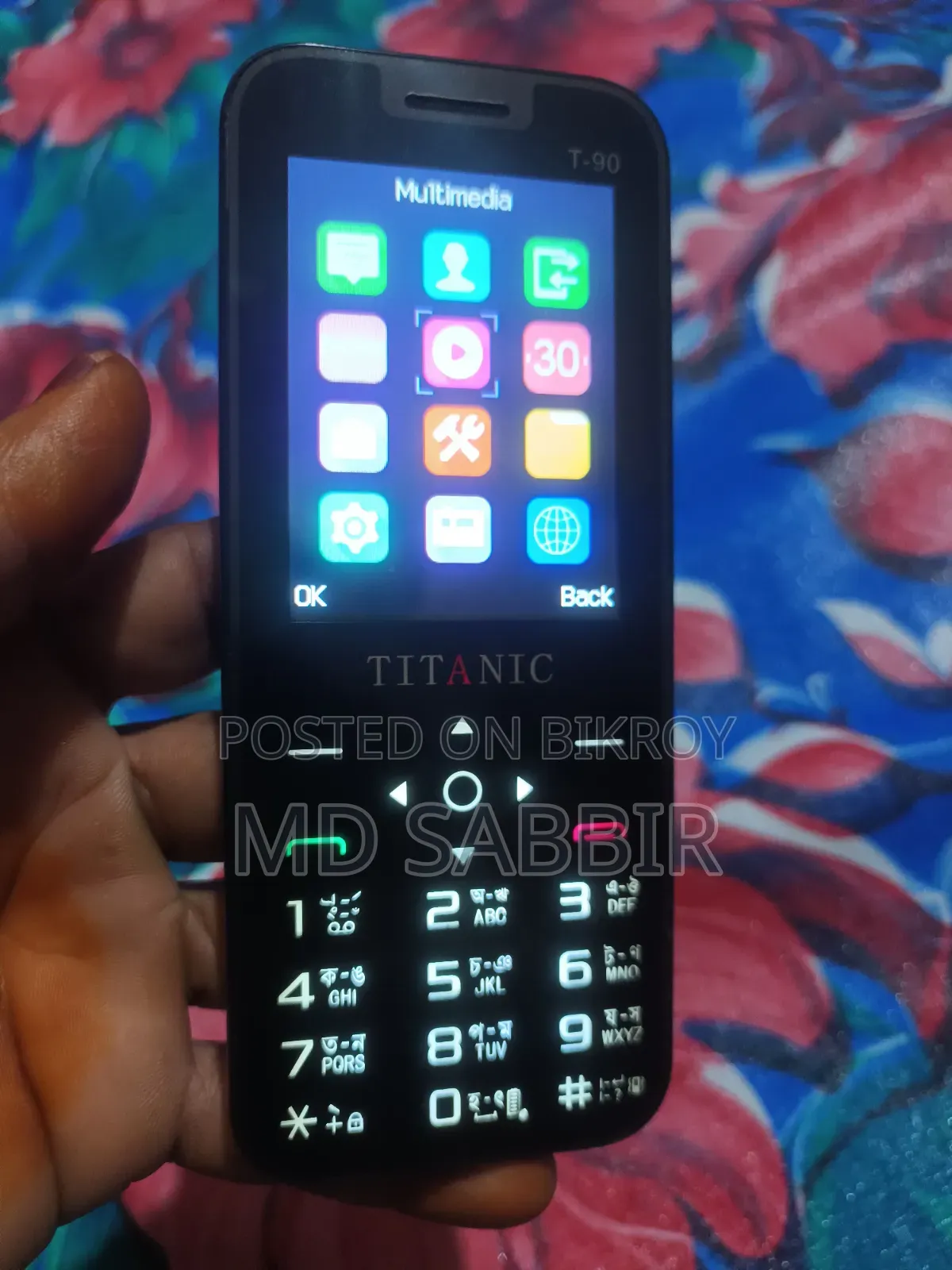 Mobile Phone 1 TB Red