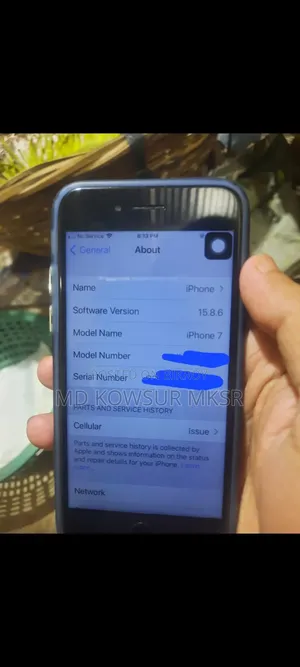 অ্যাপল আইফোন ৭ ১২৮ জিবি ব্ল্যাক
