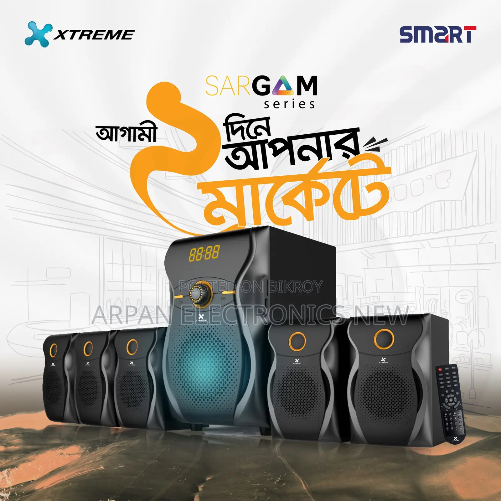 Xtreme 4.1 Duo Speaker Price in Bangladesh