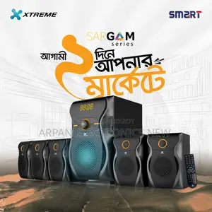 Xtreme 4.1 Duo Speaker Price in Bangladesh