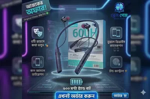 সবচেয়ে কম দামে ভাইরাল নিকব্রান্ড