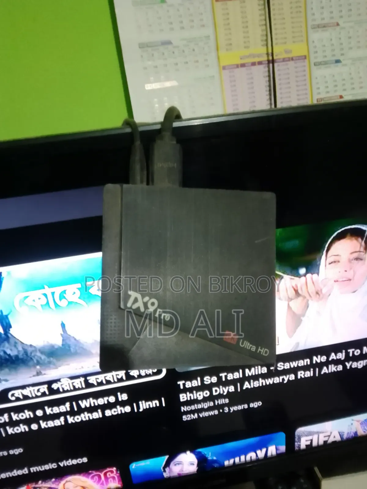Walton LED TV 24 with Android Card Tx9
