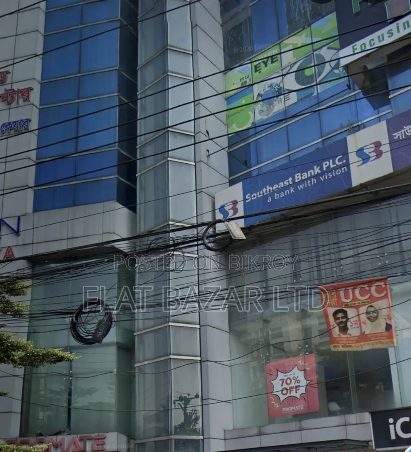 2614 SFT Commercial Space Rent at Dhanmondi