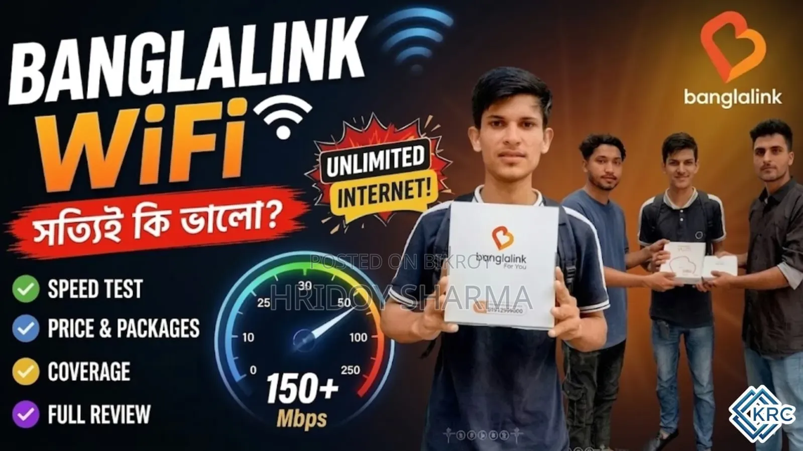 Banglalink Router