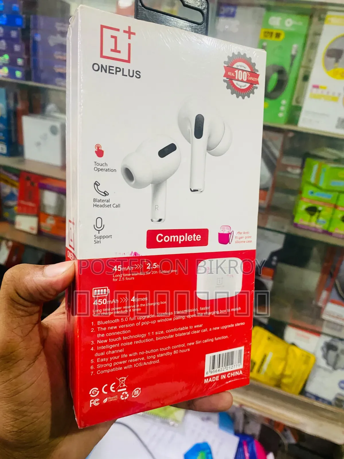 Oneplus Ear Drops
