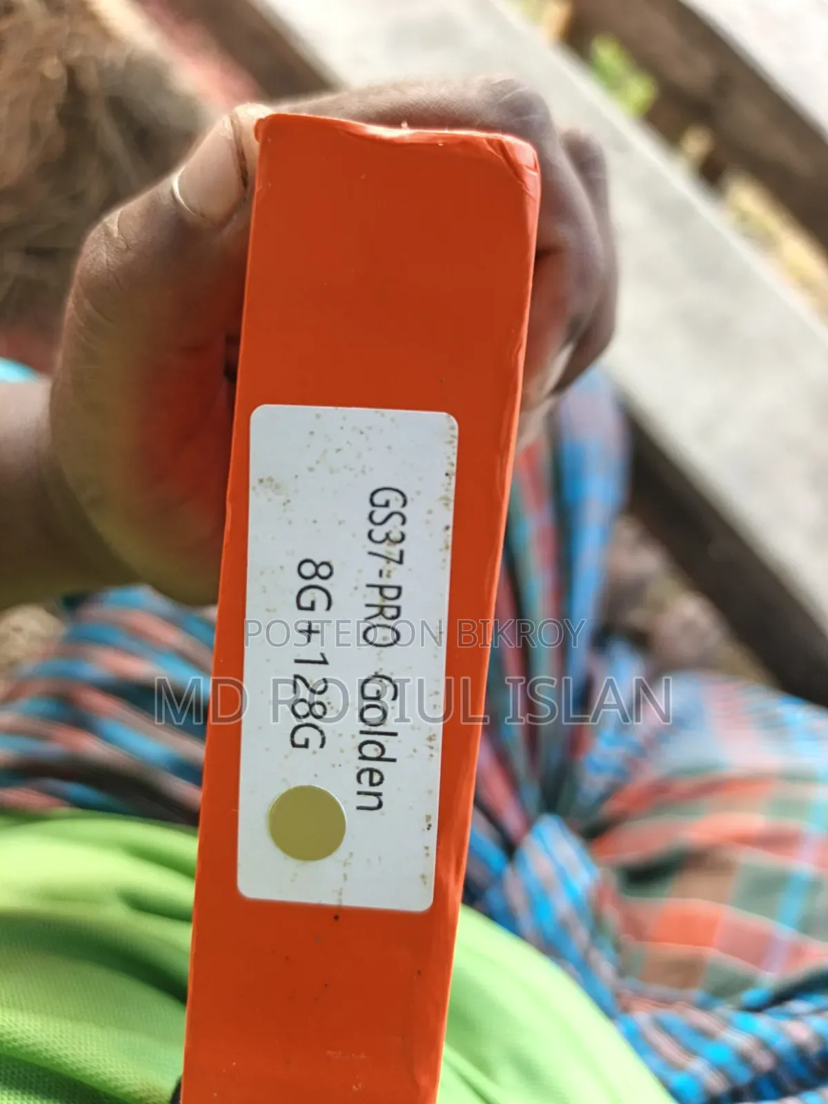 স্মার্ট ওয়াচ