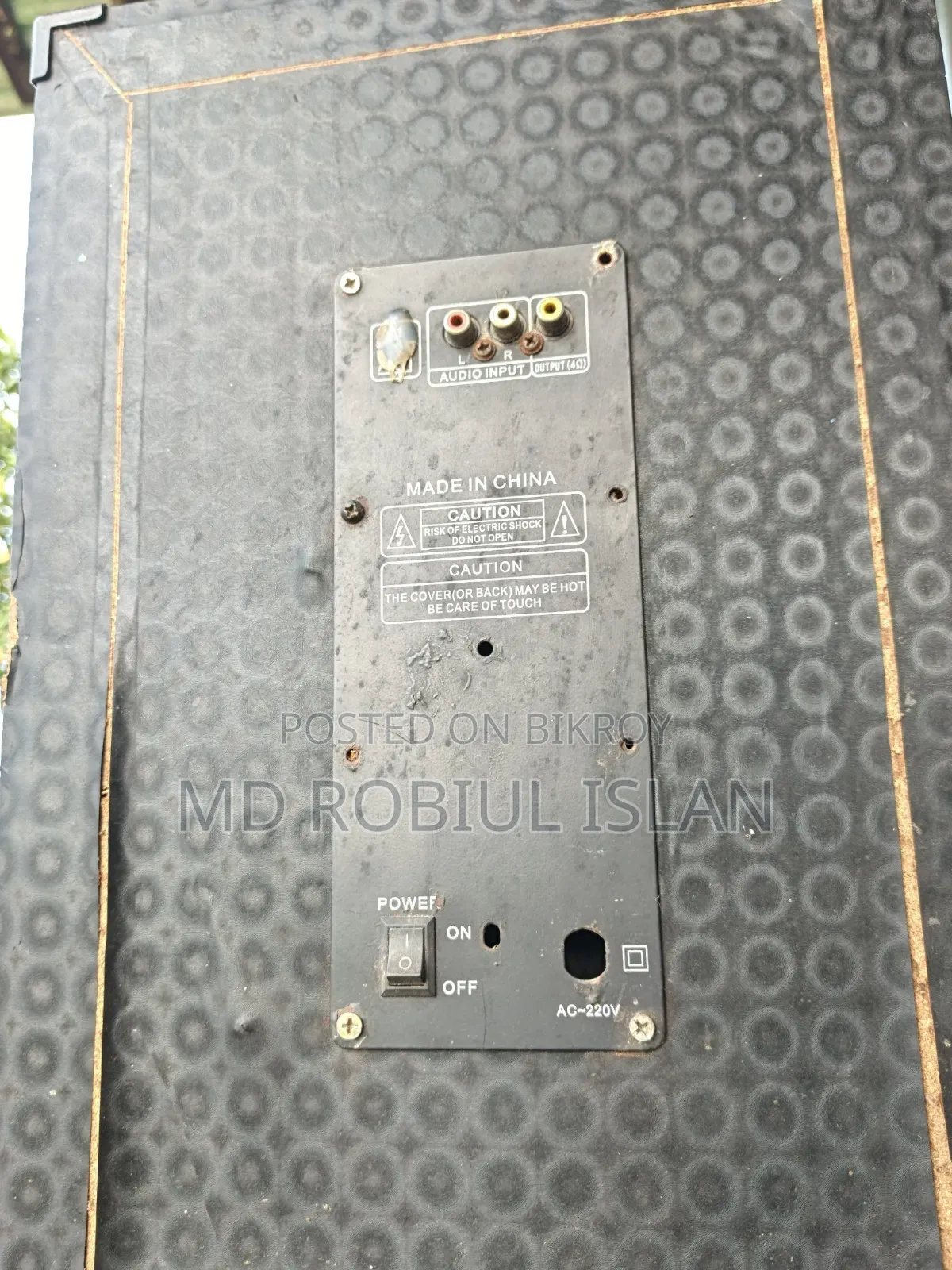 Sound Box 8 Inch