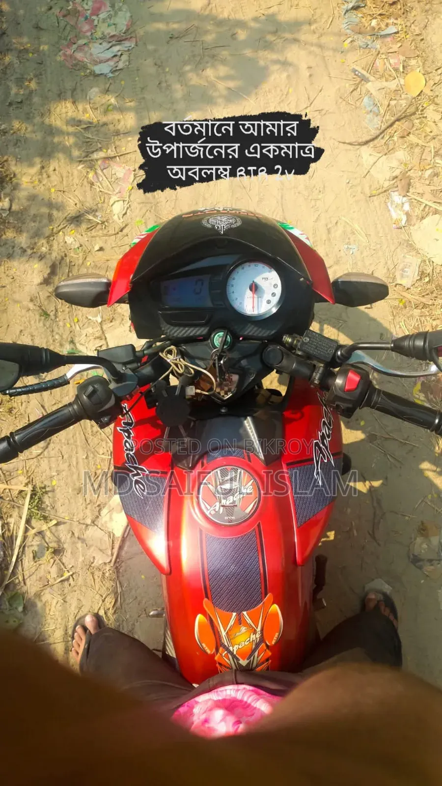 ভাড়া মোটরসাইকেল