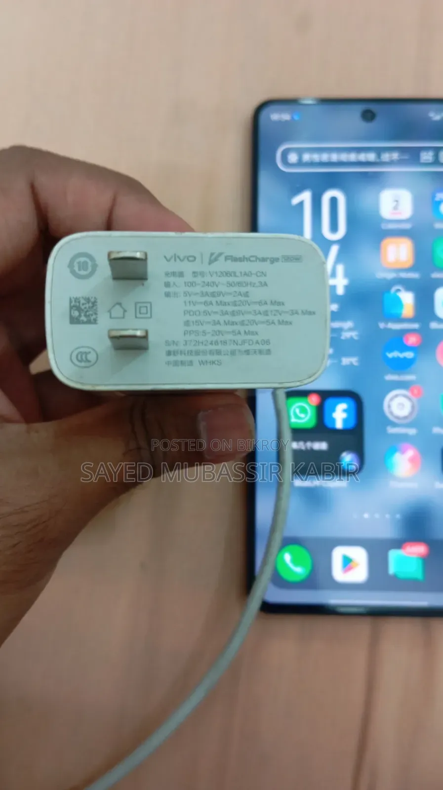 Vivo iQOO 256 GB Black