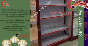 Premium Display Rack