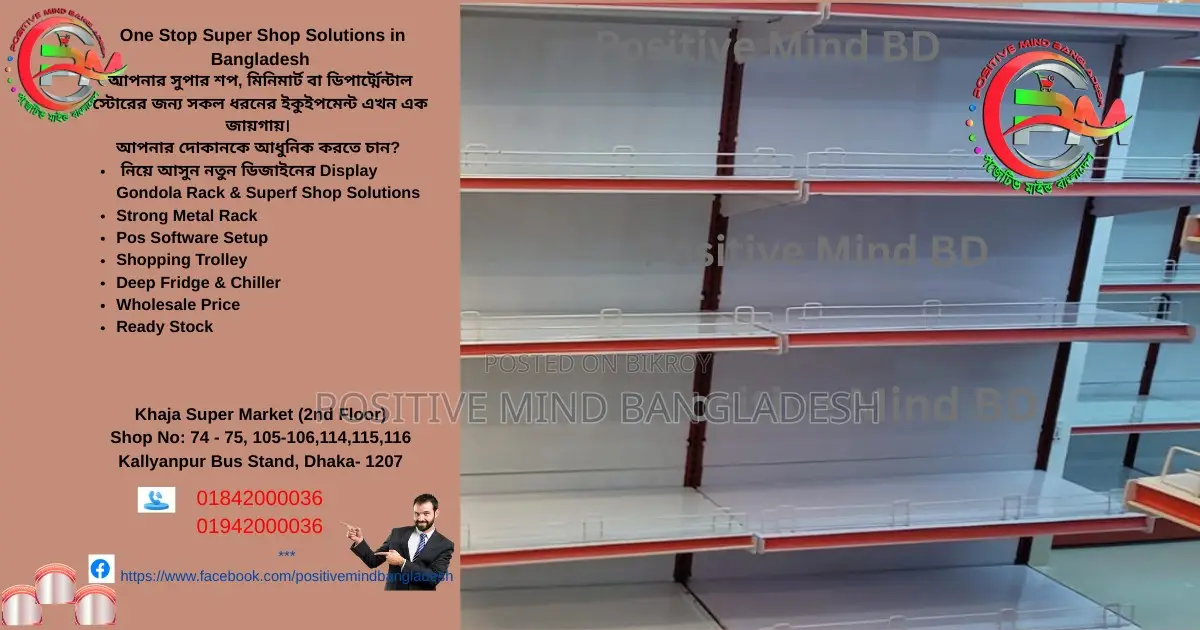 Premium Display Rack