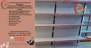 Premium Display Rack