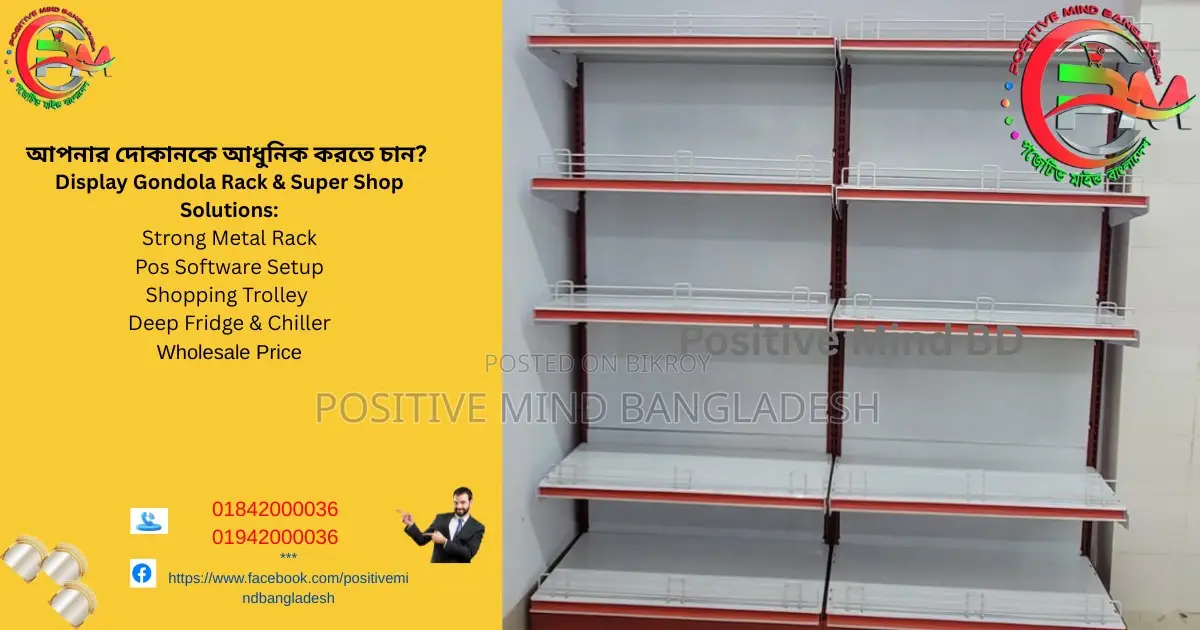 Premium Display Rack