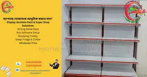Premium Display Rack