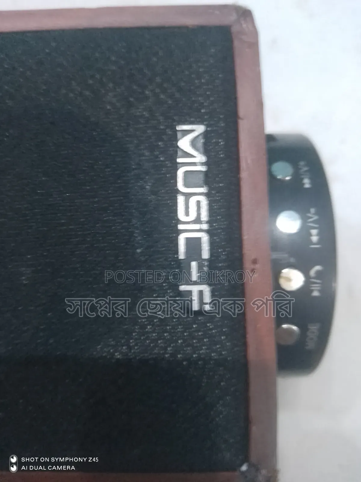 Music-F Rechargeable Bluetooth DJ Box