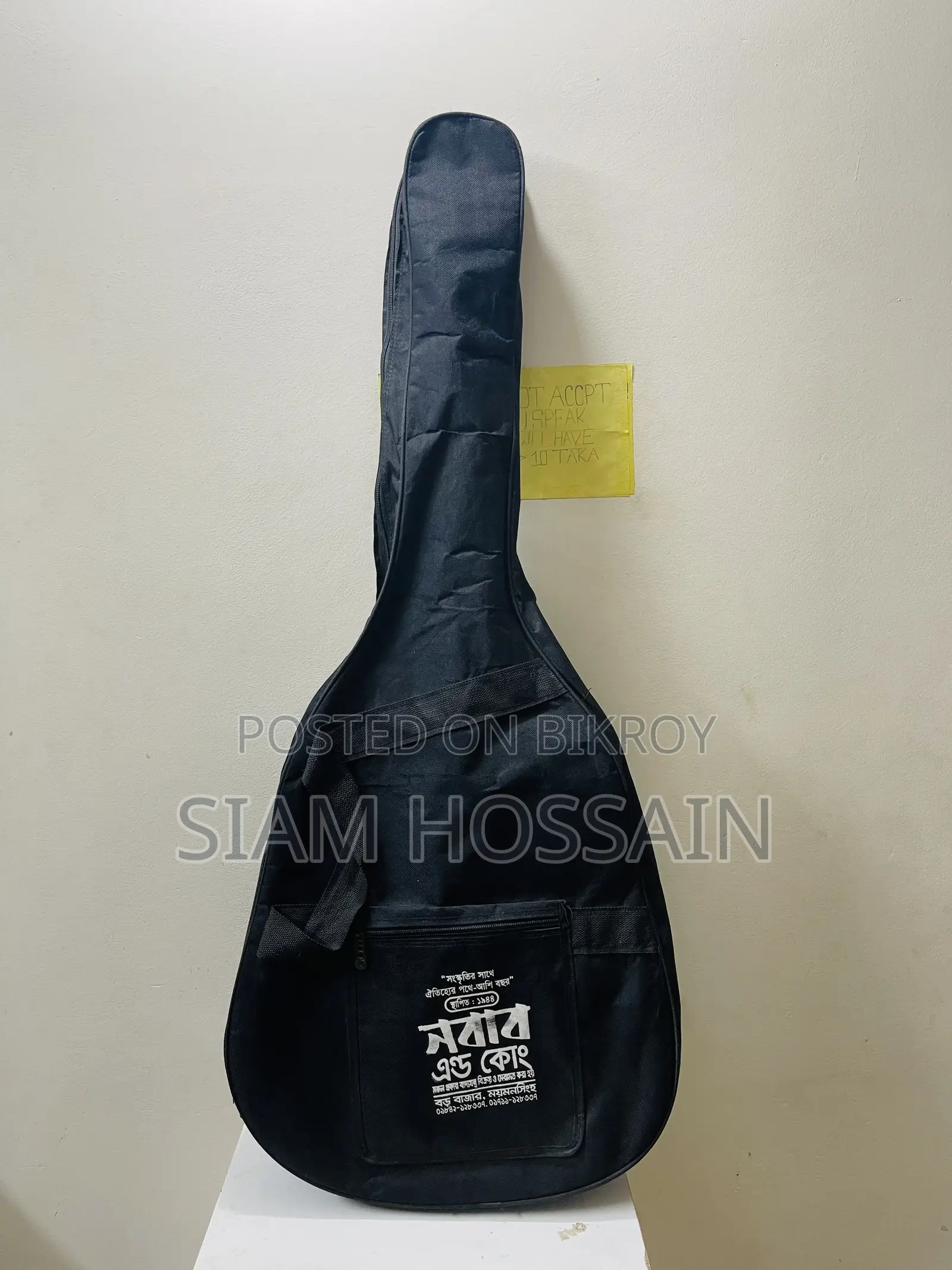 Guitar Sell Post