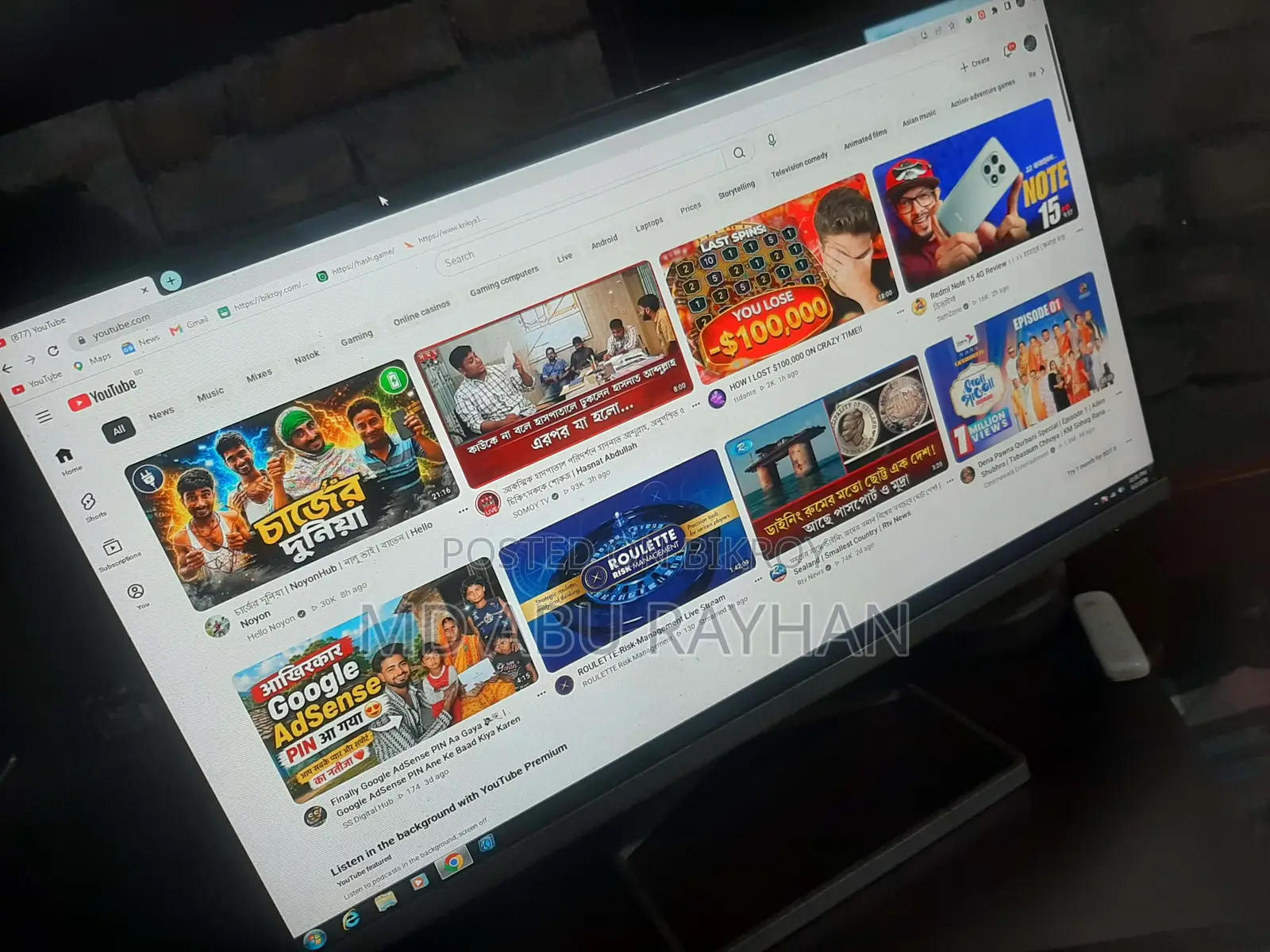 22" Amazing Gaming Monitor (2025)