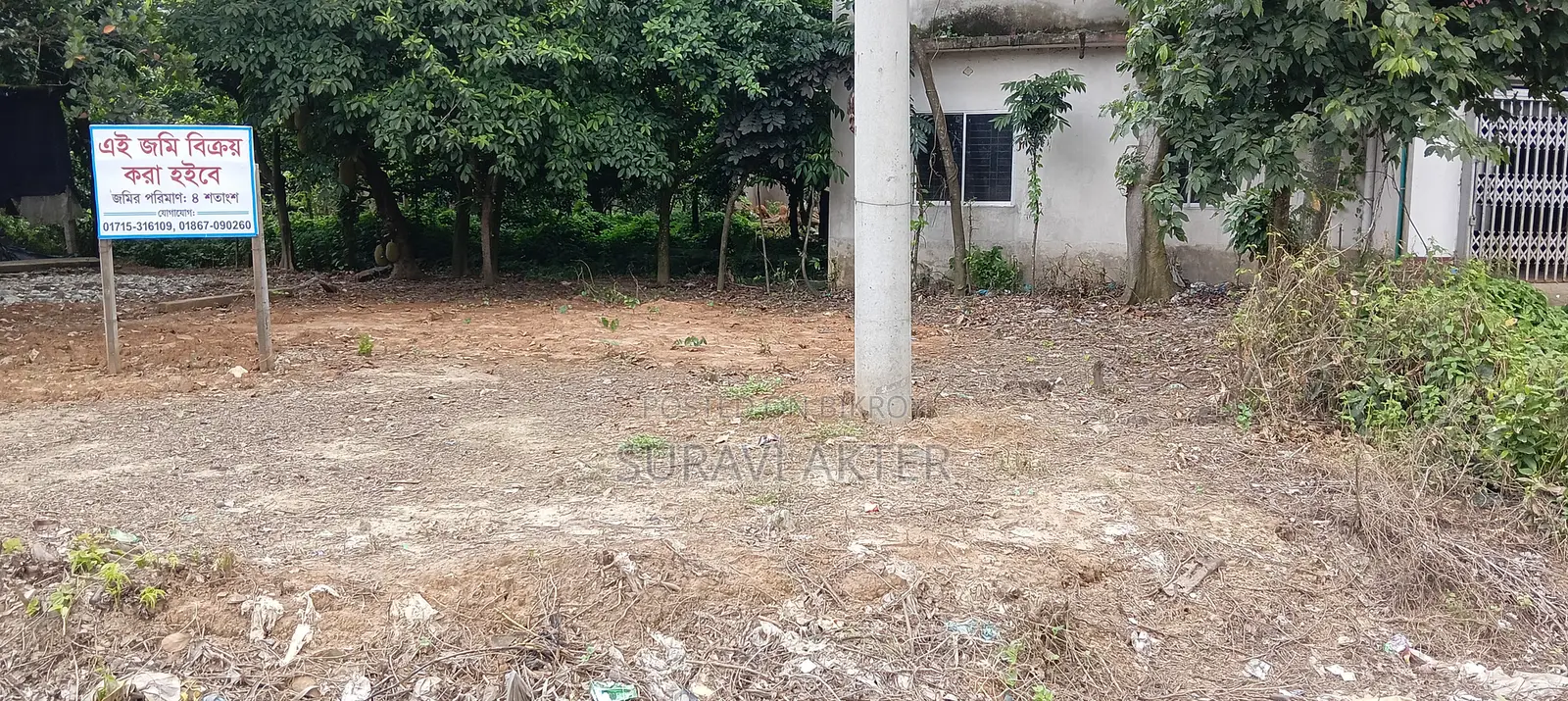 4 decimal land for sale.