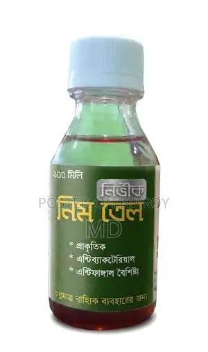 চুলকানির জন্য নির্ভীক নিমতেল