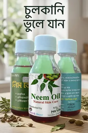 চুলকানির জন্য নির্ভীক নিমতেল