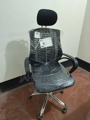 এক্সিকিউটিভ ভি মেশ চেয়ার