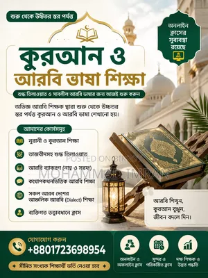 Arabic Quran Teacher | Egyptian, Saudi, Qatari, Omani Local Arabic