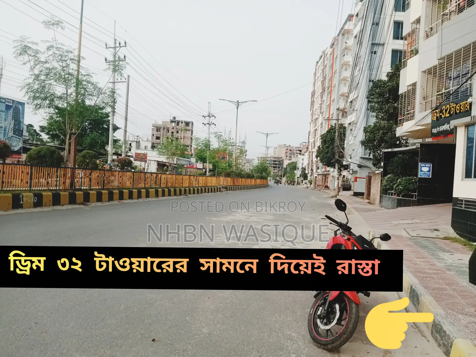 Land for sale