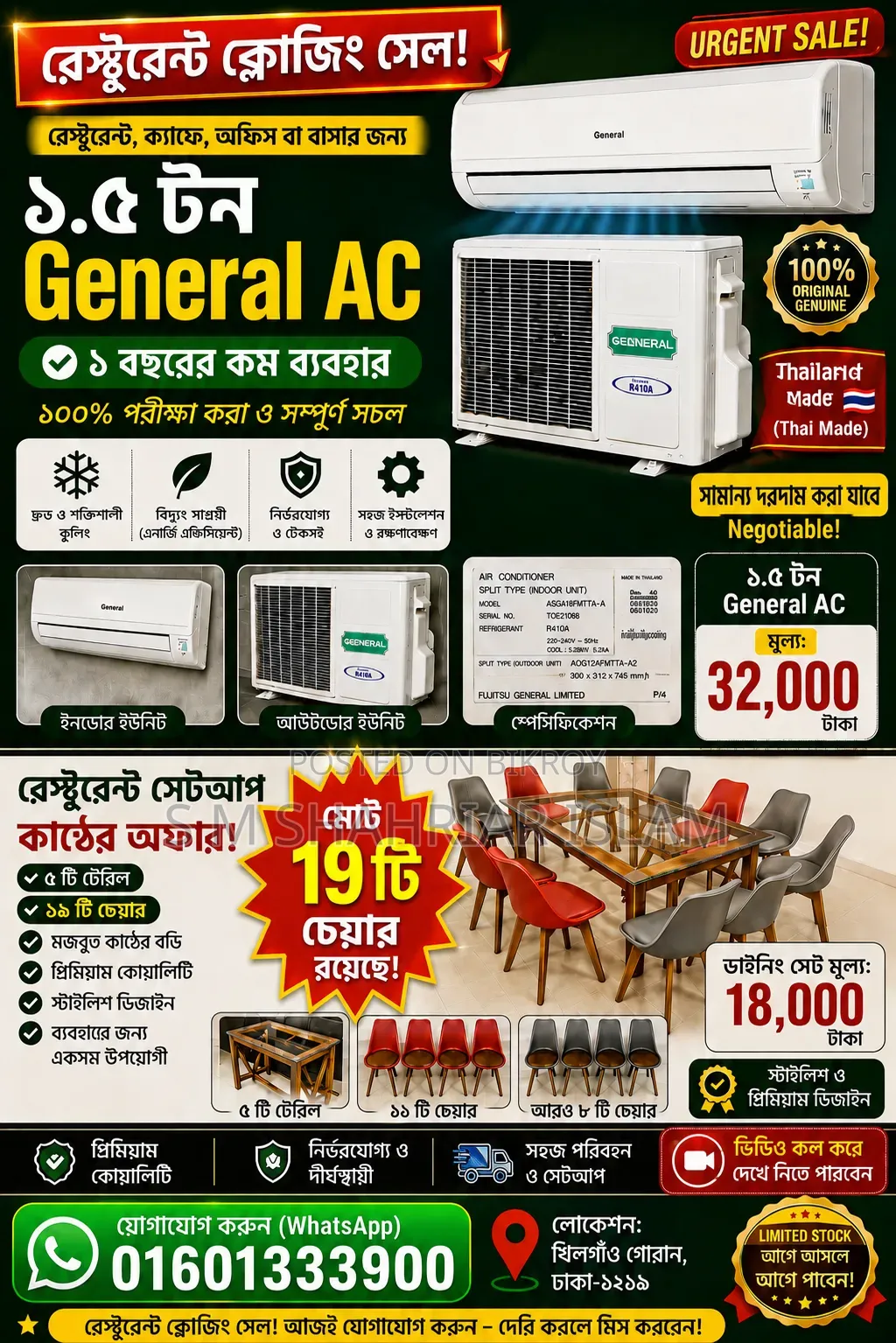Restaurant equipment for urgent sale