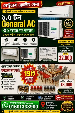 Restaurant equipment for urgent sale