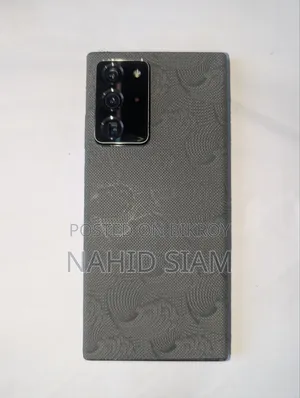 স্যামসাং গ্যালাক্সি নোট ২০ আল্ট্রা ৫জি ২৫৬ জিবি ব্ল্যাক