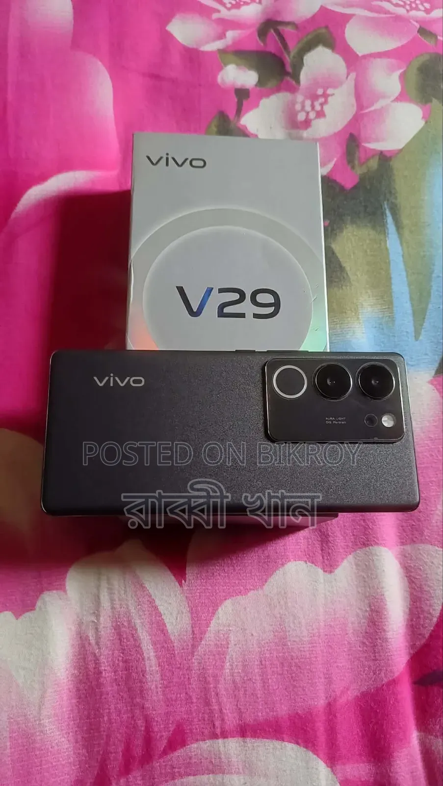 Vivo V29 5G 256 GB Black
