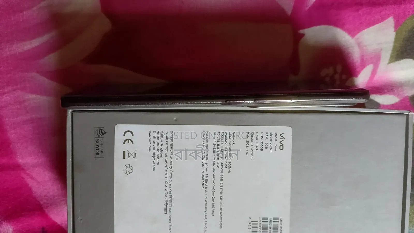 Vivo V29 5G 256 GB Black